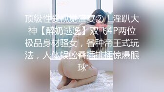   带美女闺蜜一起来双飞体验大屌 2美女敞开腿等着插入