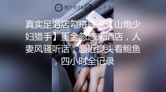 骚女儿又发骚了，求爸爸调教❤️调教大神『精主TV』把女儿变成小母狗，大长腿清纯与风骚并存小母狗 谁不喜欢呢？