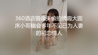 【全網首發】【爆乳女神