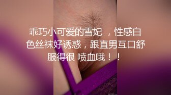 扣扣传媒 FSOG-019 用身体来替父亲还债的极品黑丝女神-丝丝