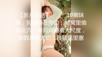 JIVD《安娜贝干》婕咪＋妙妙＋咪雅＋裘伊用纯爱爱来打破诅咒，突破一小时最长剧情