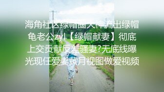 带表弟实战勾引美团小哥,前后夹击开苞嫩菊,表弟被爽到爆粗口