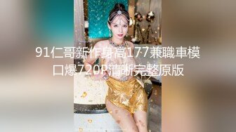 小弟来家里借住,勾引小弟调教开苞 上集