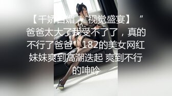 【极品稀缺魔手外购】最新《疯狂抖音》新篇之《笑喷了》美女出场健身打拳 打着打着地上就湿了 内裤都不穿 (13)