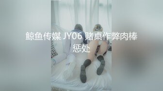 【柚子猫】柚子老师的肉体安慰剂，黑丝嫩穴的学习奖励