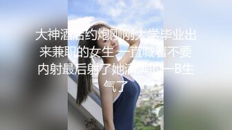 【网盘泄密勾搭老婆闺蜜偷情】大屁股无毛逼内射，表示很满足