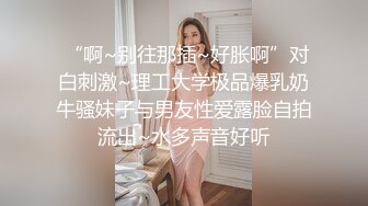 在车上就忍不住想被夹的小哥哥~那就撕开丝袜套着骚好好摩擦