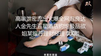 七夕,嫂子夹着我的精液和我哥去约会