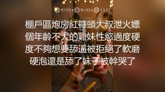 【AI换脸视频】迪丽热巴 酒店偷情被内射最终段