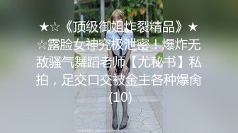 《极品CP魔手外购》冒险蹲女厕赤裸裸拍脸拍逼各种小姐姐方便~亮点多多美女测孕发现怀上噘着嘴懵逼~制服妹厕所玩自拍 (4)