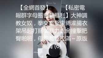 和纯情眼镜女友晚上出来散步，太晚啦哄了好久才不回学校，在桥头小心翼翼地脱下裤子掏出鸡巴让女友吃！