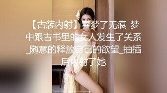 STP17366 约操身体很敏感清纯外围美女 猛操爆插浪叫 高清源码无水印