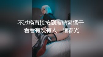 蜜桃影像传媒 PMC-115 微信约炮爆操性感女医师 林思妤