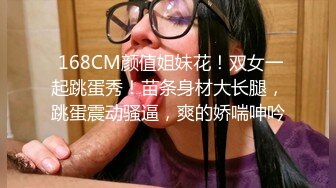 麻豆傳媒 MDSJ0007 性犯罪者牢房 公開調教拘束強制內射 吳夢夢