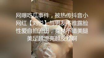   香奈儿小姐~全程露脸 完美三点~互舔咪咪头又吃舔鸡巴~接着后入一顿爆操粉骚B穴~狠狠艹！