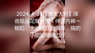 外围女神，颜值明星脸，肤白臀翘