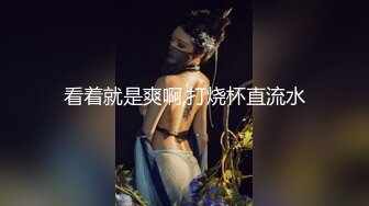 四川音乐学院眼镜反差婊母狗 林子祎 被曝光泄密 网调全裸自慰插穴 身材姣好乳形完美