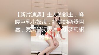 流出合集【黏黏团子兔】（咬一口兔娘）色情宅舞，僵尸华甲，原神申鹤，喵娘宅舞，道符封穴