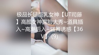 《女神嫩妹足交控必备》最新666元电报群福利~珠海美腿玉足小姐姐推特网红LISA私拍~龟责榨精裸足丝袜推油精射 (13)