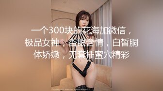 [2DF2] 身材颜值很不错的学院派漂亮大美女酒店和男友开房被服务员偷拍,趴屁股上干的美女直喊：爽,舒服![BT种子]