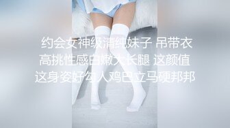 极品高颜值丝袜御姐《空虚猫》脸蛋一看就硬 尽情抽插 淫媚小表情 真的太顶了