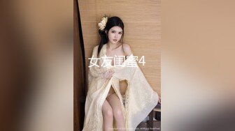 2DF2] 情趣黑丝内衣妹纸柔情似水 男友欲火焚身扑倒就操 水嫩粉鲍妹纸真抗操 很抗压 口爆颜射[BT种子]