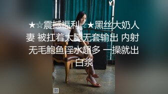 STP29515 新人下海美女！酒瓶插穴自慰！连体渔网袜，跳蛋假屌双管齐下，娇喘呻吟极度诱惑