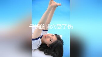 【新片速遞 】  麻豆传媒 MD0031 邻居家有这样诱人可口的白领美女情欲躁动沸腾鸡儿硬受不了轻易搞到手啪啪猛力冲撞深入【水印】[1.86G/MP4/21:55]