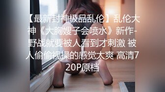 最新一期模特合集 豆瓣酱 两位性感女神倾情性感演绎 健身所场景拍摄