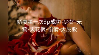 身材完美，骑在胯下叫声可射