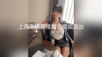 性感女神~【车模小宝贝】黑丝长腿~口爆~啪啪狂操~过瘾 (4)