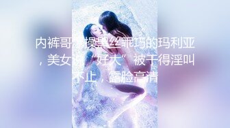 云盘精品泄密！济南眼镜反差婊【刘孟淑】不雅露脸自拍视图流出完整版，紫薇居家日常与小胖男友各种啪啪，叫声就骚的狠 (1)