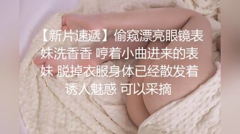 超清晰4K镜头，极品外围小姐姐，苗条白皙温柔技术专业