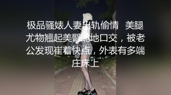 乖巧的小少妇露脸玩弄带面具的小哥鸡巴口交，听狼友指挥互动，让小哥抱着吃奶子玩逼，上位抽插浪荡呻吟不止