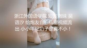 《顶流网红✅私拍》露脸才是王道！干练短发童颜巨乳肥臀反差网红muay订阅福利，露出3P紫薇双洞高潮无下限 (5)