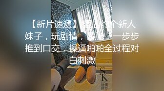 STP24484 麻豆传媒 经典动漫改编 MDX-0236-01 淫荡静香的偷腥体验 出轨小夫刺激高潮 VIP2209