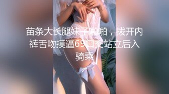 170CM网红女神【summer_ki】性感黑丝大长腿，电动舌头玩穴，裸舞蹈诱惑