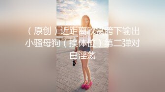 巨奶漂亮学生美眉 班上最大的傲嬌女孩 青春期被大鸡吧无套输出 稀毛小穴射得满满的