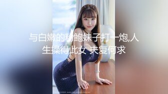 [新]FC2-PPV-4367666 妩媚动人的办公室女郎被带木质屋顶暴操