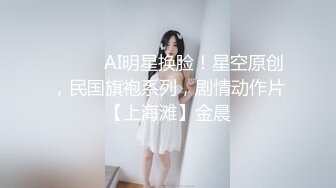 气质眼镜甜妹，性格活泼，白衬衣小尺度诱惑，脱光光掰开小穴，揉搓骚逼，手指插入扣弄