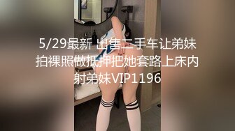 情趣内裤娇喘后入＃0513