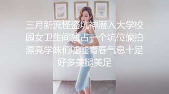 爆乳極品妹子，全程露臉誘惑狼友發騷，豔舞誘惑揉奶玩逼，性感的無毛白虎，坐在馬桶上道具自慰，浪叫呻吟