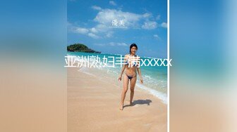 【新片速遞】 酒吧女厕小手电补光偷拍多位美女少妇❤️各种肥美的小黑鲍鱼5