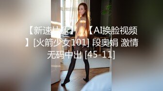 美乳妹妹 偷穿女友战服 拿我当色诱的练习对象 四点