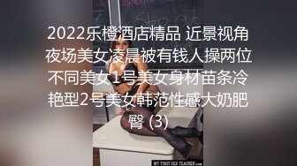 【轻度SM虐待老片】拳交双性恋，捅肛，插异物，头上带假鸡巴