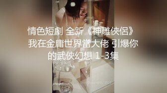 猥琐男下药迷翻一起合租的两美女❤️趴光她们的衣服玩粉嫩的鲍鱼