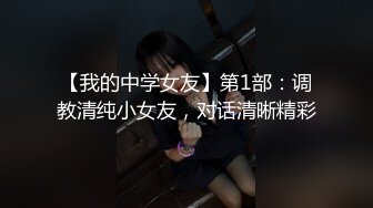 【91第一深情】，老金徒弟首秀，東北兼職小姐姐，仙丹加持戰力非凡，逼逼遭罪幹不停