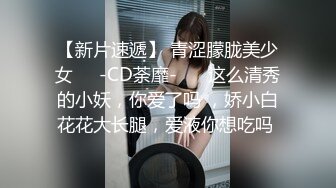 (中文字幕)素人人妻をタイ古式マッサージの無料体験と偽り騙して癒して中出ししちゃいました 中央区編