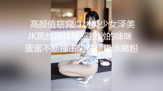 四月最新私房大神极品收藏商场女厕后拍气质长裙美女超清纯白色长裙白袜小美女