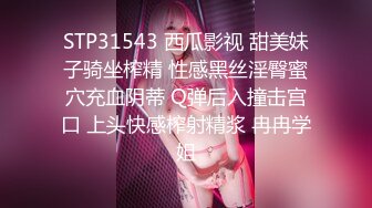 小仙女-继妹在家玩switch，不小心被鸡巴插入，什么东西进来了